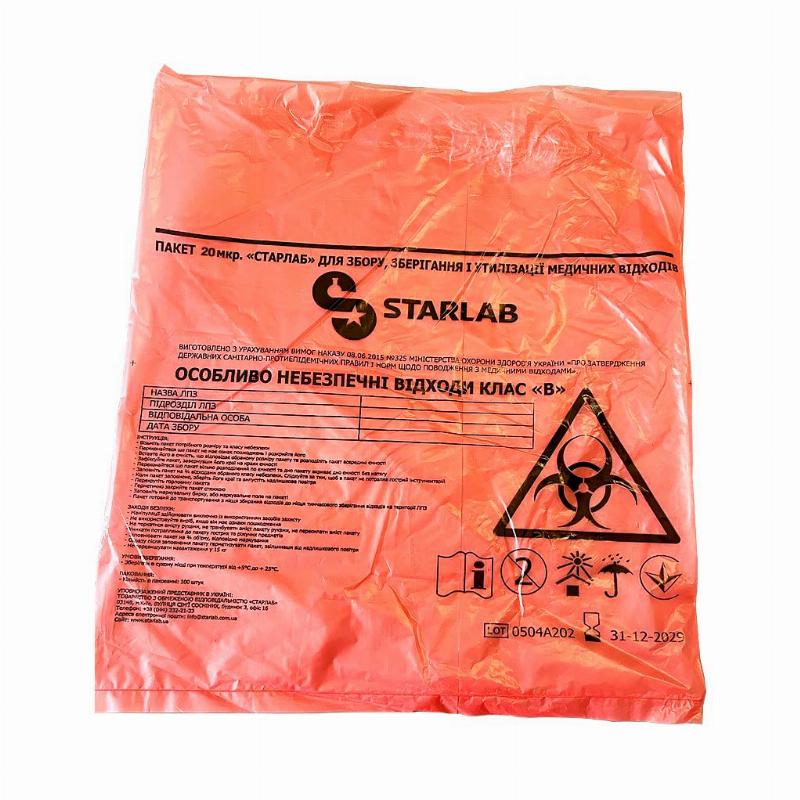 Пакет міцний непроникний пластиковий одноразового використання STARLAB 35л